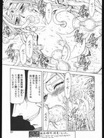 extreme tentacle hentai