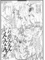 extreme tentacle hentai