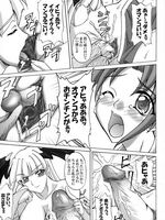 free tentacle hentai