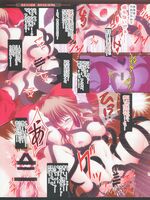 tentacle bondage hentai