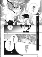 extreme tentacle hentai