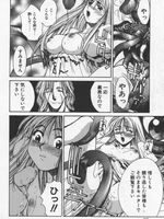 extreme tentacle hentai