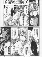 tentacle bondage hentai