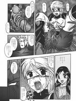 free tentacle hentai