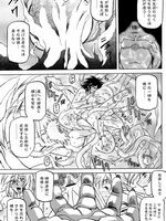 tentacle bondage hentai