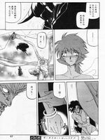 extreme tentacle hentai