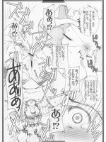 extreme tentacle hentai