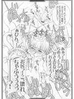 tentacle bondage hentai