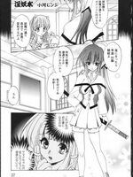 tentacle bondage hentai