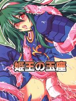 hentai tentacle fucking