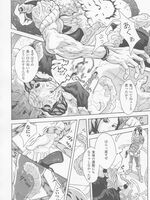 tentacle bondage hentai