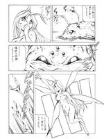 extreme tentacle hentai