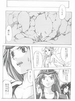 extreme tentacle hentai