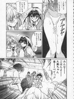tentacle bondage hentai
