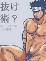 young gay hentai