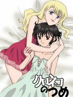 free lesbian hentai