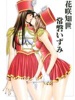 anime lesbian hentai