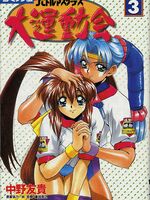 free lesbian hentai videos