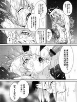 hentai tentacle bondage