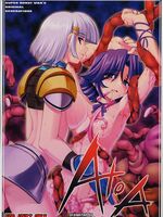 hentai tentacle sex
