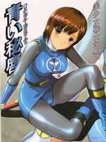 hentai tentacle sex