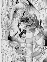 hentai tentacle monster