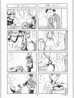 hentai tentacle sex
