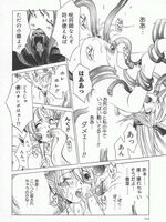 tentacle hentai porn