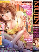 hentai manga porn