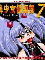 hentai porn pics