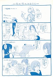 Young Nude Comics