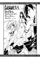 Young Nude Comics