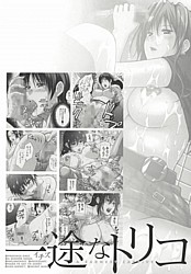 Young Nude Comics