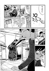 Young Nude Comics