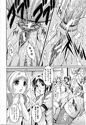Young Nude Comics