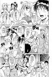 Young Nude Comics