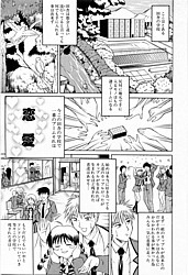 Young Nude Comics