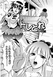 Young Nude Comics