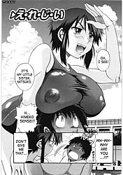 Young Nude Comics