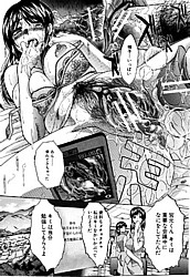 Young Nude Comics