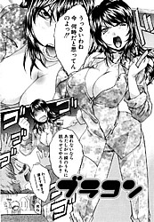 Young Nude Comics