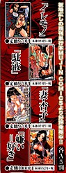 Young Nude Comics