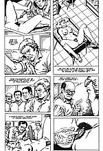 COMICS EMPIRE