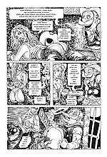 COMICS EMPIRE