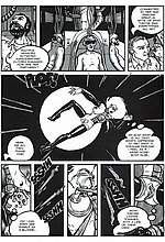 COMICS EMPIRE