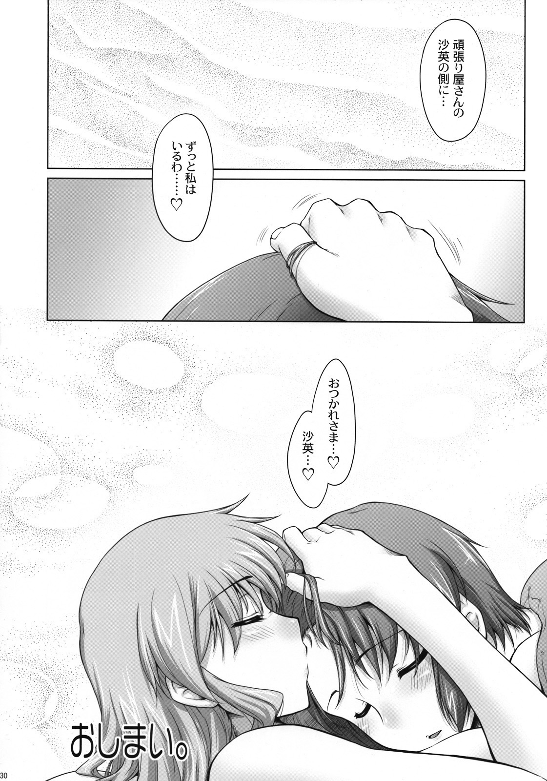 Western hentai comics Western hentai comics