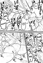 E-MANGA ARCHIVE