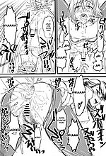 E-MANGA ARCHIVE