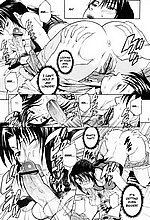 E-MANGA ARCHIVE
