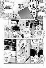 E-MANGA ARCHIVE